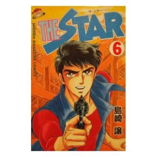 THE STAR6巻の表紙