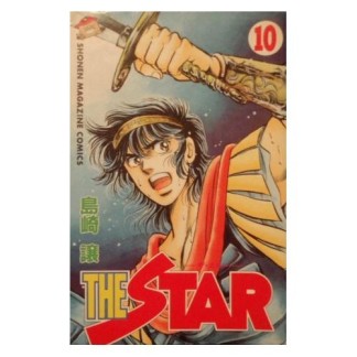 THE STAR10巻の表紙