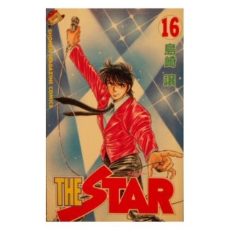 THE STAR16巻の表紙