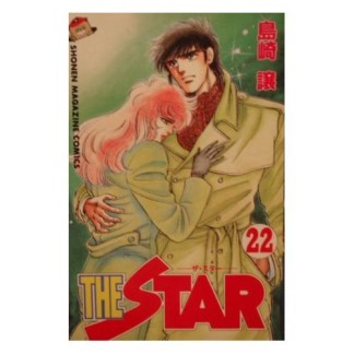 THE STAR22巻の表紙