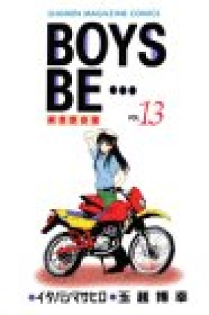 BOYS BE…13巻の表紙