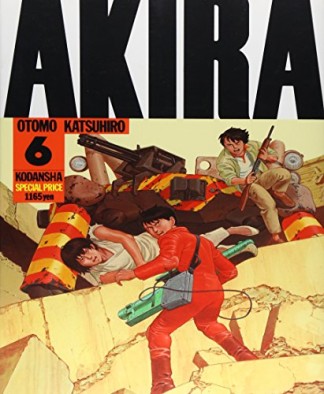 AKIRA6巻の表紙