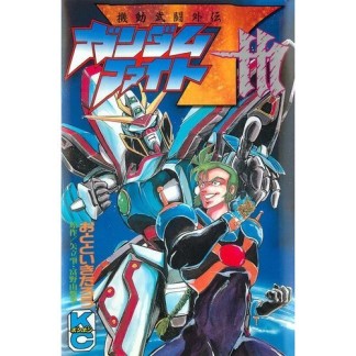 ガンダムファイト7th1巻の表紙