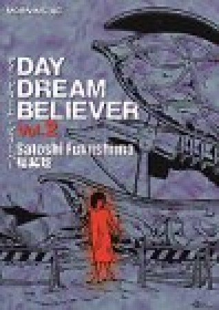 Day dream believer2巻の表紙