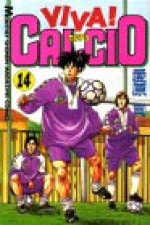 VIVA!CALCIO14巻の表紙