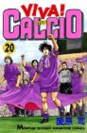 VIVA!CALCIO20巻の表紙