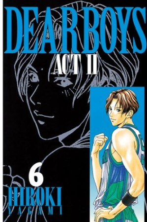 DEAR BOYS ACTⅡ6巻の表紙