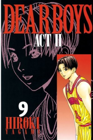 DEAR BOYS ACTⅡ9巻の表紙