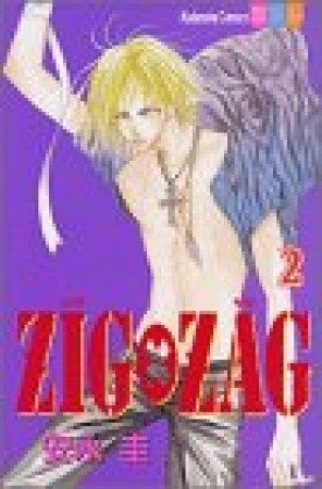 ZIG×ZAG2巻の表紙