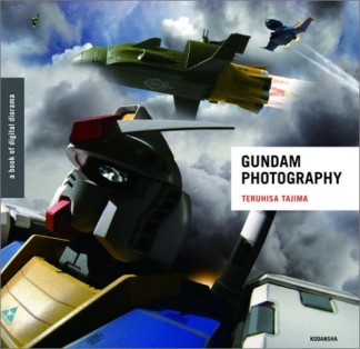 GUNDAM PHOTOGRAPHY1巻の表紙
