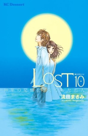 Lost 101巻の表紙