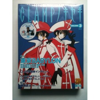 CLAMPノキセキ3巻の表紙