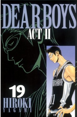 DEAR BOYS ACTⅡ19巻の表紙