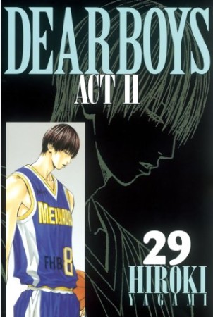 DEAR BOYS ACTⅡ29巻の表紙