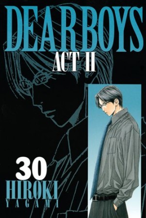 DEAR BOYS ACTⅡ30巻の表紙