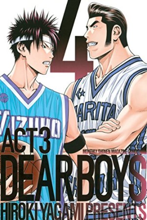 DEAR BOYS ACTⅢ4巻の表紙