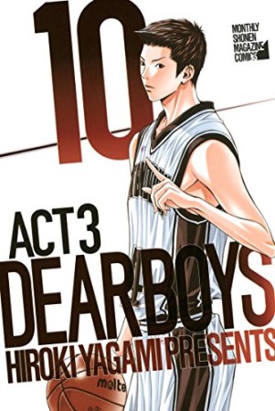 DEAR BOYS ACTⅢ10巻の表紙