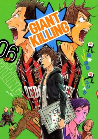 GIANT KILLING ジャイアントキリング6巻の表紙