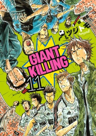 GIANT KILLING ジャイアントキリング11巻の表紙