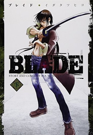 BLADE2巻の表紙