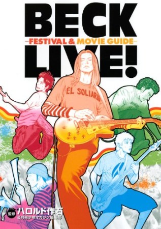 BECK LIVE! -FESTIVAL&MOVIE GUIDE-1巻の表紙