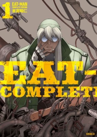 EAT-MAN COMPLETE EDITION1巻の表紙