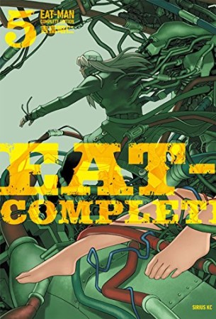 EAT-MAN COMPLETE EDITION5巻の表紙