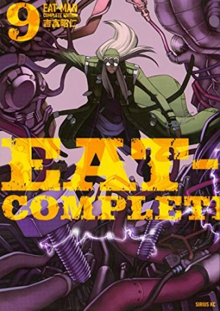 EAT-MAN COMPLETE EDITION9巻の表紙