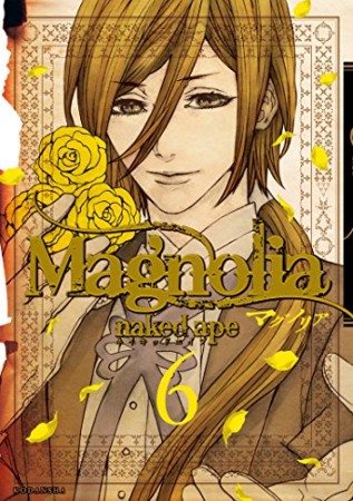 Magnolia6巻の表紙