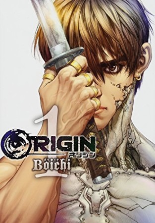 ORIGIN1巻の表紙