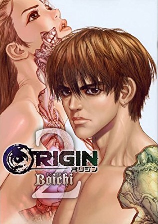 ORIGIN2巻の表紙