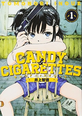 CANDY & CIGARETTES1巻の表紙