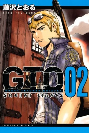 GTO SHONAN 14DAYS2巻の表紙