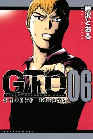 GTO SHONAN 14DAYS6巻の表紙