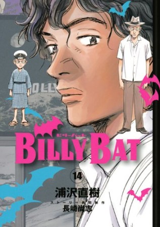 BILLY BAT ビリーバット14巻の表紙