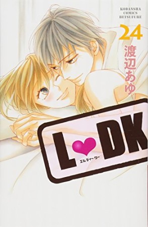 L・DK24巻の表紙