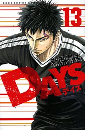 DAYS13巻の表紙