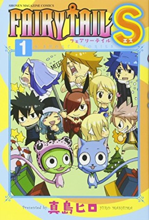 FAIRY TAIL S1巻の表紙