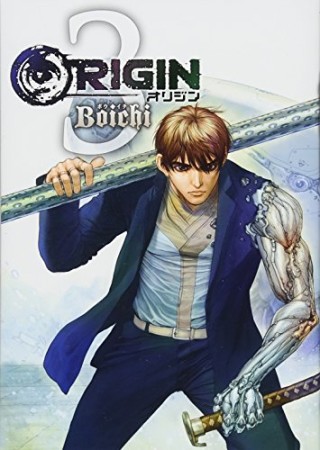 ORIGIN3巻の表紙