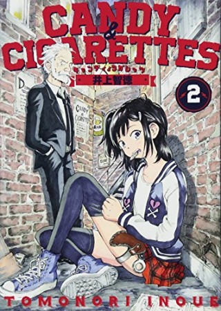 CANDY & CIGARETTES2巻の表紙