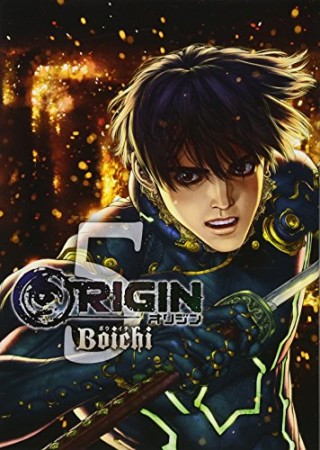 ORIGIN5巻の表紙