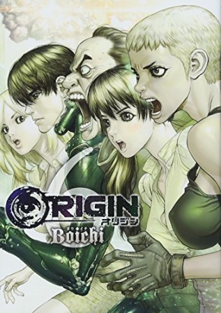 ORIGIN6巻の表紙