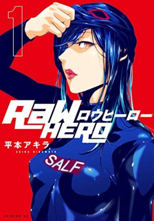 RaW Hero1巻の表紙