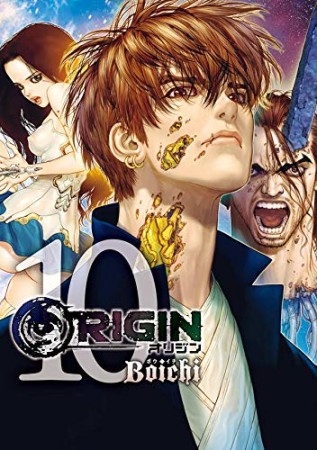 ORIGIN10巻の表紙