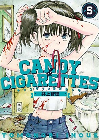 CANDY & CIGARETTES5巻の表紙