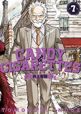 CANDY & CIGARETTES7巻の表紙