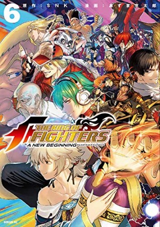 THE KING OF FIGHTERS ~A NEW BEGINNING~6巻の表紙