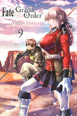 Ｆａｔｅ／Ｇｒａｎｄ　Ｏｒｄｅｒ－ｔｕｒａｓ　ｒｅａｌｔａ－9巻の表紙