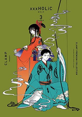 CLAMP　PREMIUM　COLLECTION　×××HOLiC3巻の表紙