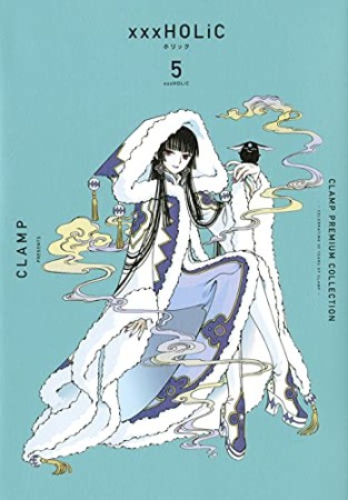 CLAMP　PREMIUM　COLLECTION　×××HOLiC5巻の表紙